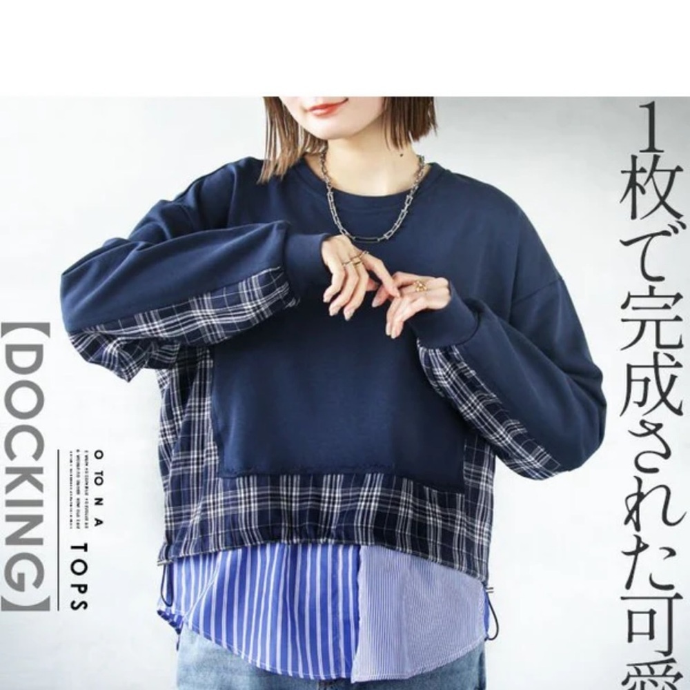 Navy Plaid Women's Sweatshirt